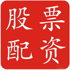 最安全的杠杆炒股平台:海口股票配资平台-A+H股或设最低市值门槛？51家市值超200亿！中资投行：项目储备丰厚